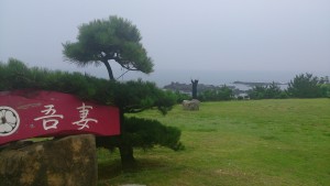 wpid-wp-1438240153147.jpeg
