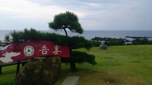 wpid-wp-1439453467438.jpeg