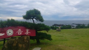 wpid-wp-1439850547370.jpeg