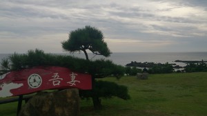 wpid-wp-1440073453019.jpeg