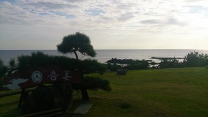 wpid-wp-1440404288445.jpeg