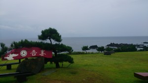 wpid-wp-1441530061455.jpeg