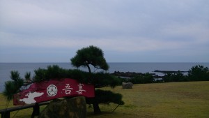 wpid-wp-1447454820083.jpeg