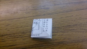 wpid-wp-1449528285462.jpeg
