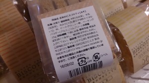 wp-1455667214314.jpeg