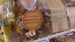wp-1455671603098.jpeg