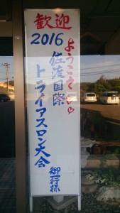wp-1472890203683.jpeg