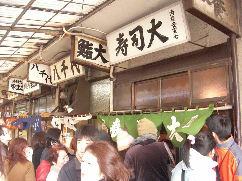 SANYO DIGITAL CAMERA