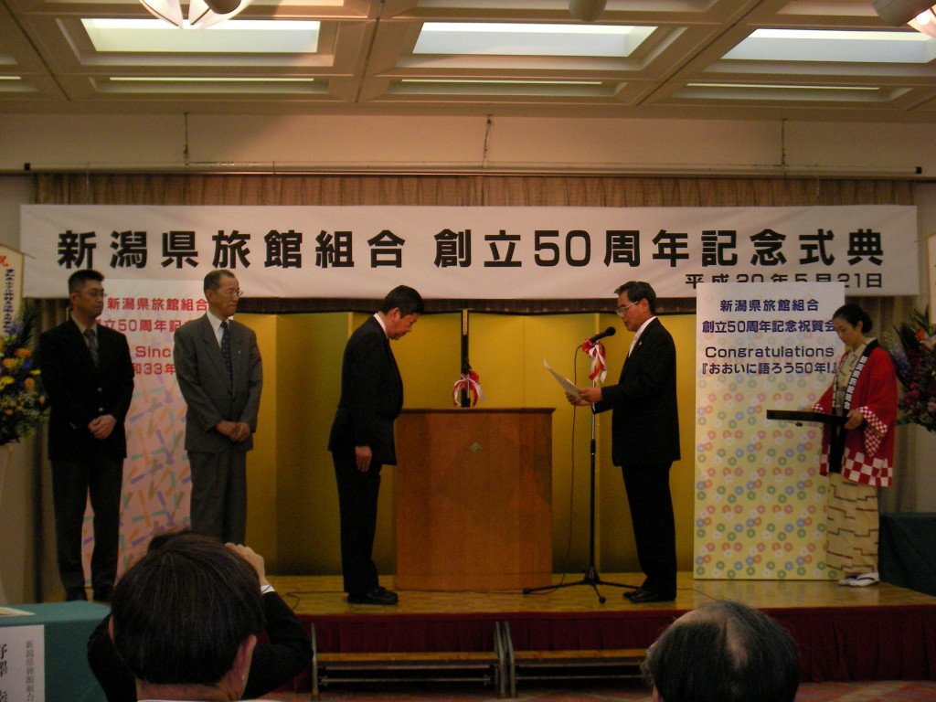 SANYO DIGITAL CAMERA