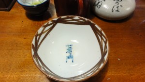 2011_0309_1239_11_1
