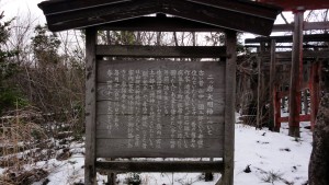 2011_0112_0852_38_1のコピー