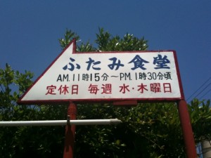 futara_0
