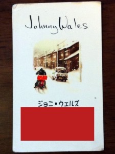 johnny_wales_bc