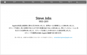 screen_shot_jp