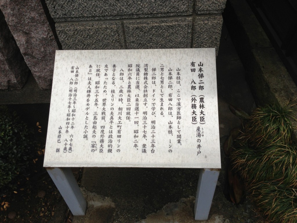 2013_0403_1347_31_1
